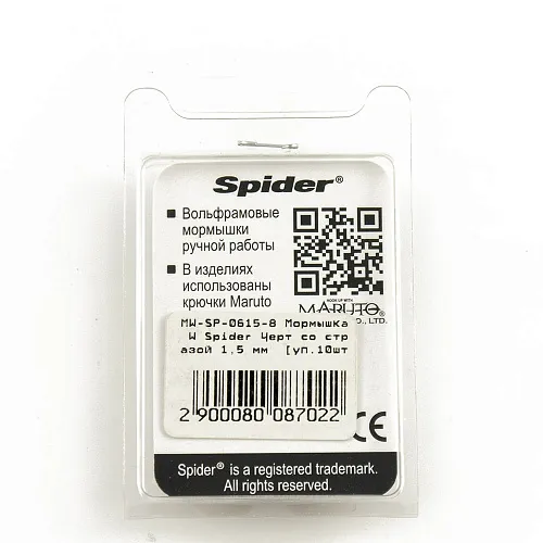Мормышка вольфрамовая Spider Черт со стразой. D1,5 мм L 8 мм