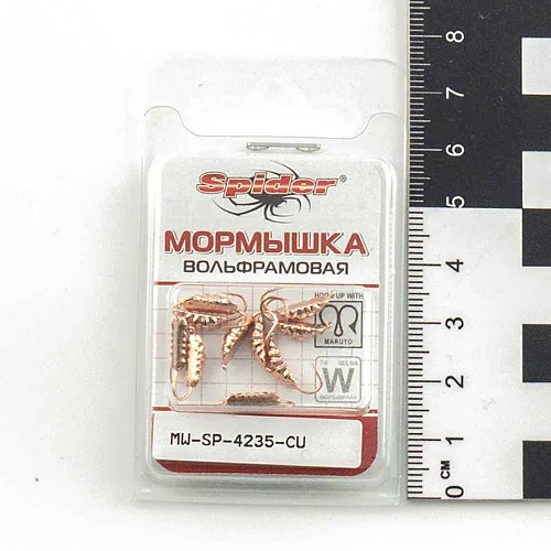 Мормышка вольфрамовая Spider Опарыш с ушком 3,5 мм 0,71 гр Cu
