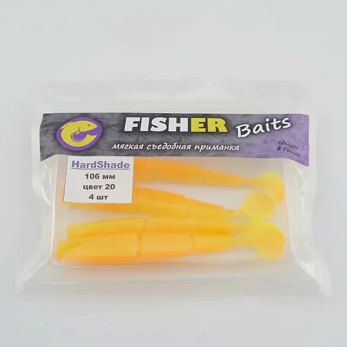 Виброхвост FISHER BAITS Hard Shade 106мм цвет 20 (уп. 4шт)