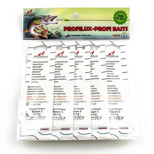 Блесна вращающаяся Profilux Френч 3 (6гр) цв. 02-м латунь матовое (5 шт в упак.)