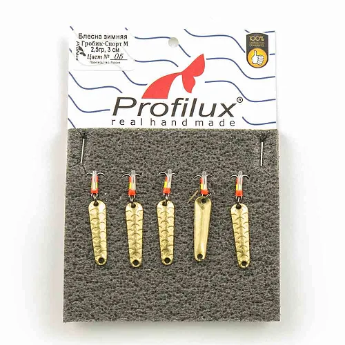 Блесна зимняя Profilux Гробик-спорт М 2,5гр цв. 05 латунь чешуя