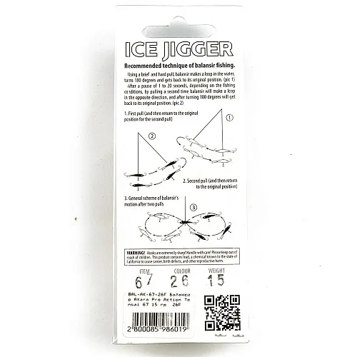 Балансир Akara Pro Action Tensai 67 мм 15 гр цвет 26F