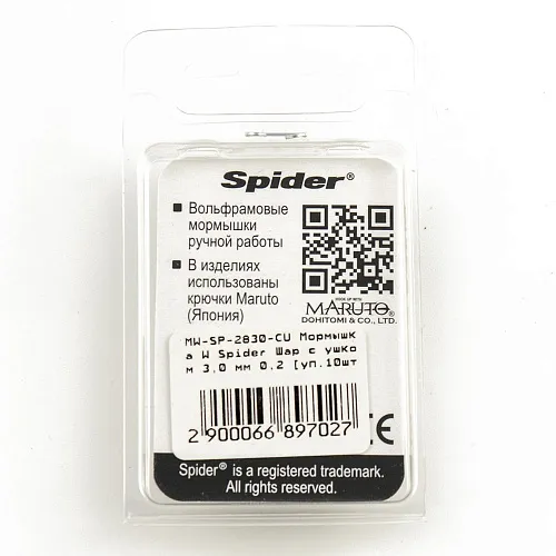 Мормышка вольфрамовая Spider Шар с ушком 3 мм 0,29 гр Cu