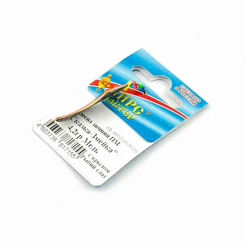 Блесна зимняя ПМ "Сказка змейка" 4,2гр М с крылом рыбий глаз