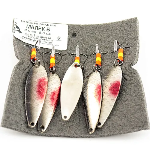 Блесна зимняя Profilux Малек Б 8гр цв. 04 серебро чешуя 