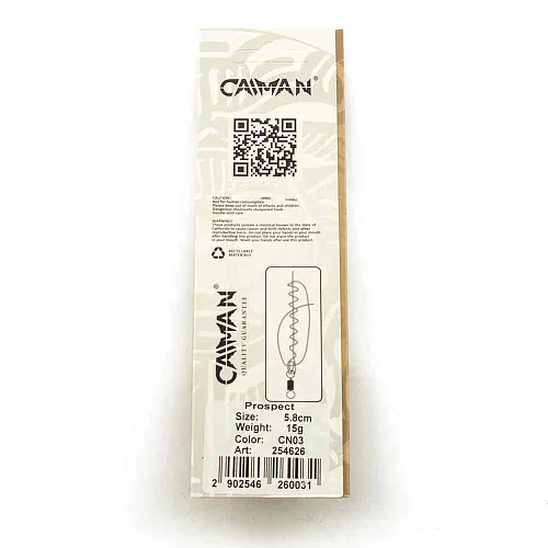 Блесна колеблюшаяся Caiman Prospect 15гр 5,8см цвет CN03 (5шт в упак.)