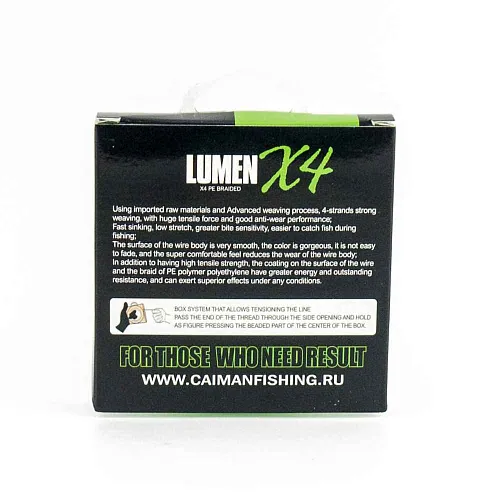 Шнур Caiman Lumen 100м 0,40мм зеленый