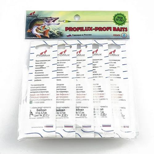 Блесна колеблющаяся нерж. Profilux Байкал 14гр цв. Н-02-с золото+серебро (5 шт в упак.)