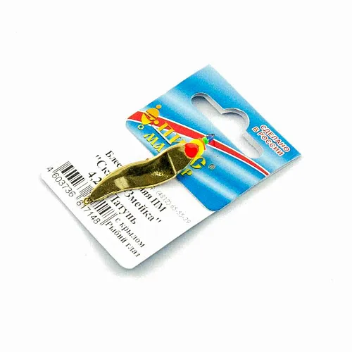 Блесна зимняя ПМ "Сказка змейка" 4,2гр Л с крылом рыбий глаз