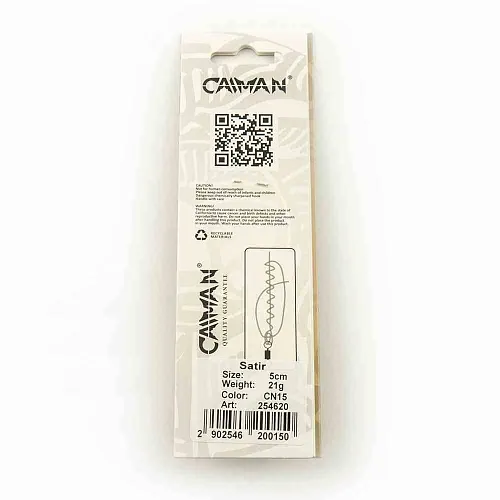 Блесна колеблющаяся Caiman Satir 21гр 5см цвет CN15 (5шт в упак.)