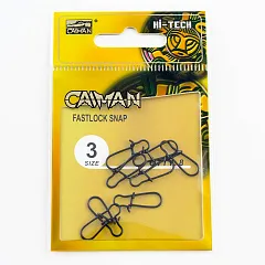 Застёжка Caiman 60008 №3 8шт/уп 