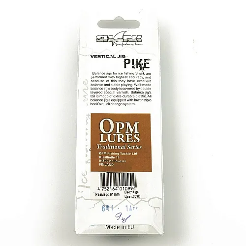 Балансир OPM 6Щ1 14 гр цвет 09