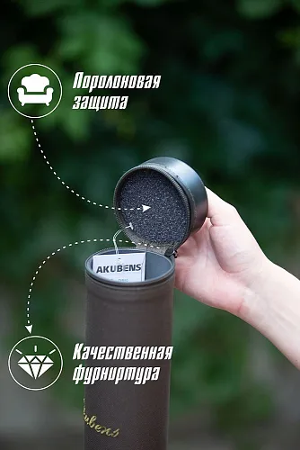 Тубус Акубенс АК275К Ø75мм 145см