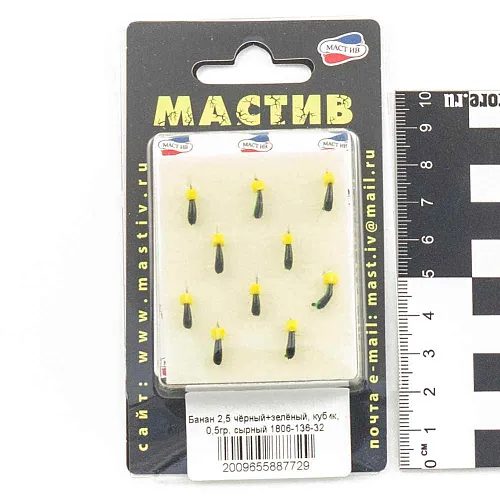 Мормышка вольфрамовая Мастив банан 2,5 черный+зеленый, кубик 0,5гр (сырный)