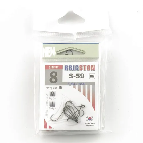 Крючок Brigston S-59 № 8 ( уп. 10 шт.)