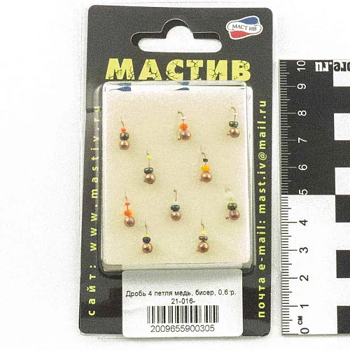 Мормышка вольфрамовая Мастив Дробь 4 петля медь, бисер 0,6гр