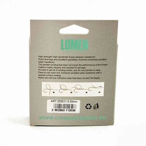 Леска Caiman Lumen 150м 0,50 мм прозрачная