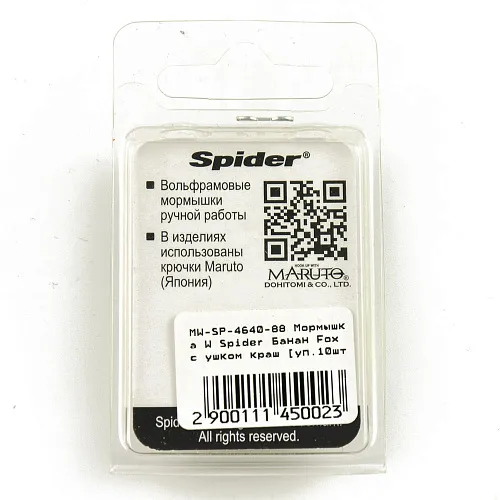 Мормышка вольфрамовая Spider Банан Fox с ушком 4 мм 0,80гр 88