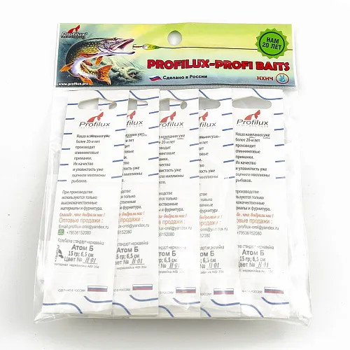 Блесна колеблющаяся нерж. Profilux Атом Б 15гр цв. Н-01 серебро (5 шт в упак.)