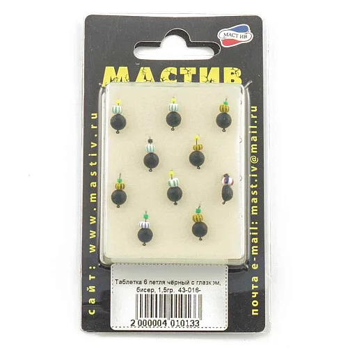Мормышка вольфрамовая Мастив Таблетка 6 петля черный с глазкома, бисер, 1,5гр