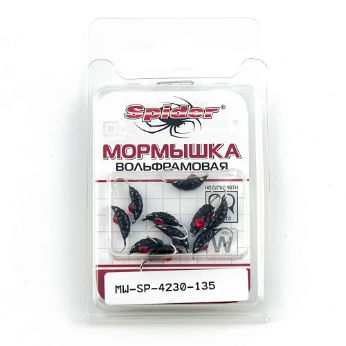 Мормышка вольфрамовая Spider Опарыш с ушком 3,0 мм 0,46 гр 135 с камнем