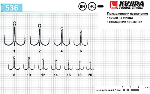 Крючки тройники Kujira 536 BN №8 (10шт в упак)