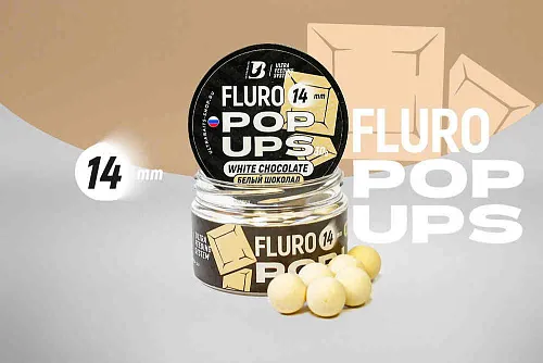 Бойлы плавающие UltraBaits "Fluro Pop-up" Белый шоколад 14 мм 30гр