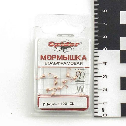 Мормышка вольфрамовая Spider капля с ушком 2,0 мм 0,17 гр Cu