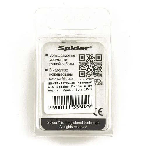 Мормышка вольфрамовая Spider капля с отверст. 3,5 мм 0,54 гр 30