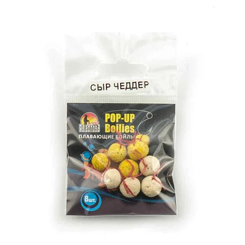 Бойлы плавающие "Мечта рыболова" Сыр чеддер (20шт в упак)