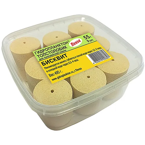 Гидропланктон Толстолобик XL 55г в контейнере 9 табл (Бисквит)