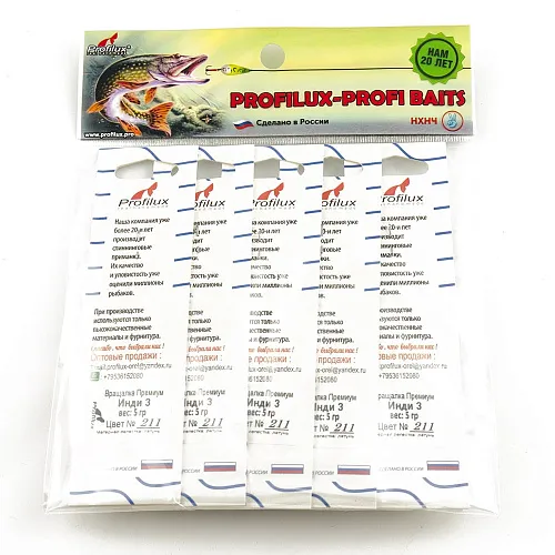 Блесна вращающаяся Profilux Инди 3 5гр цв. 211 Регги горизонтальный (5 шт в упак.)