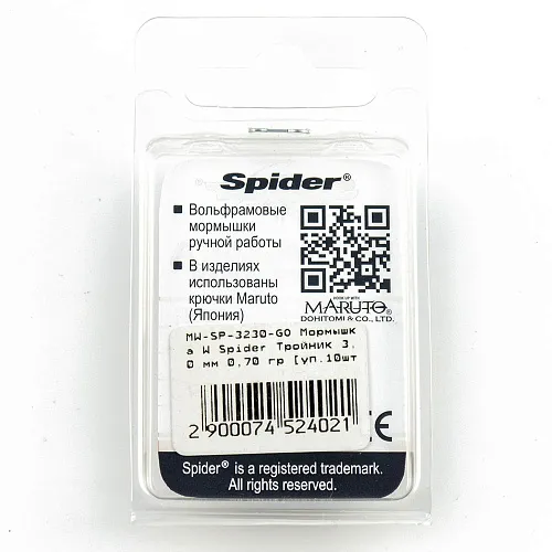 Мормышка вольфрамовая Spider Тройник 3,0 мм 0,70 гр. Go