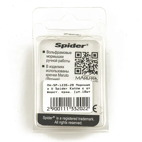 Мормышка вольфрамовая Spider капля с отверст. 3,5 мм 0,54 гр 29