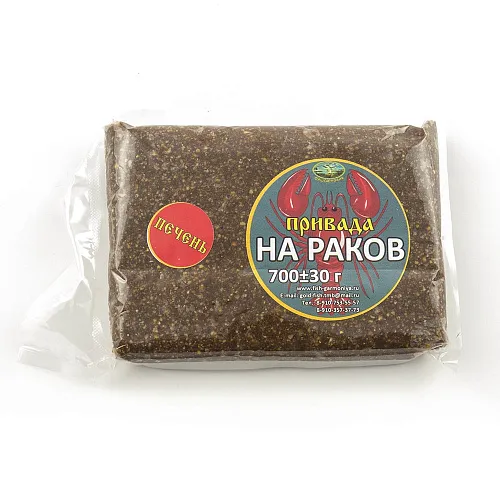 Пластилин Привада Magic для раков печень 700 гр (14шт в упак)
