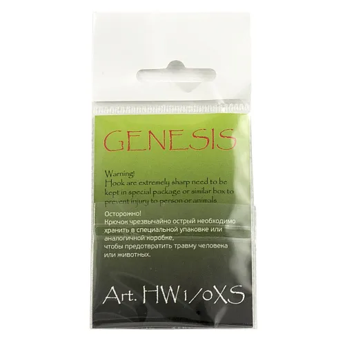 Крючок офсетный Genesis Hyper Worm № 1/0 art. HW1/0XS (7 шт. в упак.)