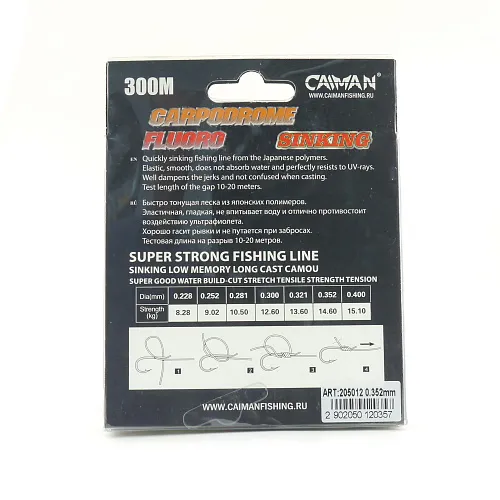 Леска Caiman Carpodrome Fluoro orange 300м 0,352мм