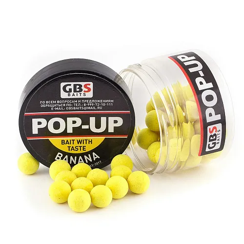 Бойлы GBS Baits Pop-up плавающие 10мм 40гр (уп. 6 шт) Banana Банан