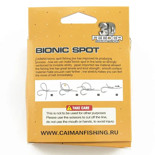 Леска Caiman Competition Feeder 3D 150м 0,22мм