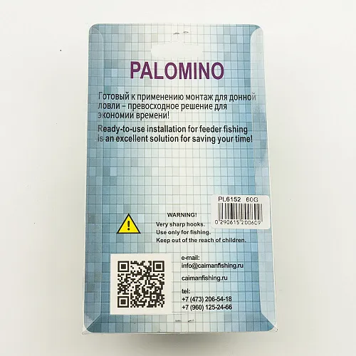 Набор методных кормушек с формой Palomino PL6152-B 2+1 60g