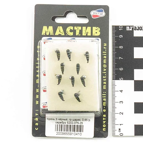 Мормышка вольфрамовая Мастив Хрень 3 черный, гр шарик 0,65гр (серебро)
