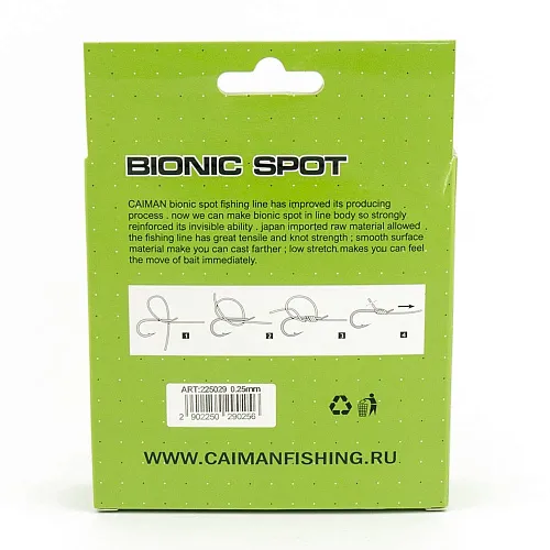 Леска Caiman Motley Carp 300м 3D Camo Green 0,25 мм (6шт в упак)