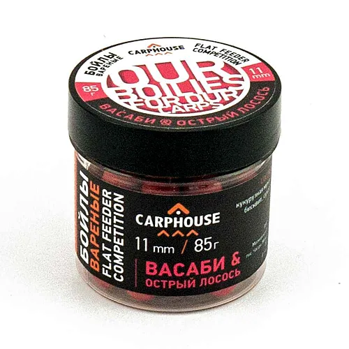 Бойлы Carp House вареные насадочные 11мм Wasabi Острый лосось (банка 85гр)