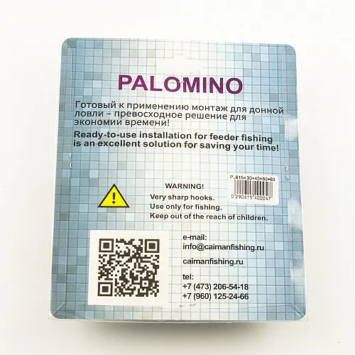 Набор методных кормушек с формой Palomino PL6154-B 4+1 30+40+50+60g