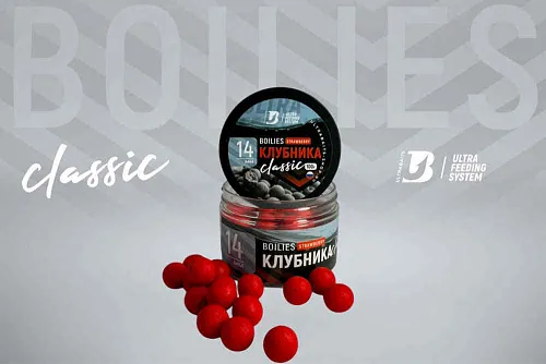 Бойлы тонущие насадочные UltraBaits "Classic" Клубника 14 мм банка 100 гр