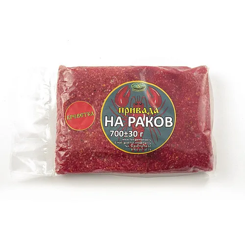 Пластилин Привада Magic для раков креветка 700 гр (14 шт в упак)