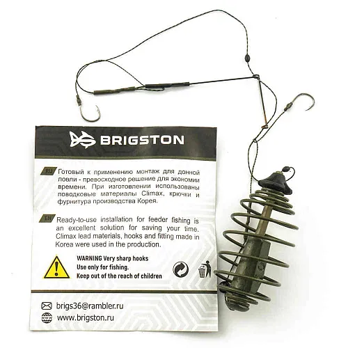 Монтаж Brigston Карп-карась 2 50 гр