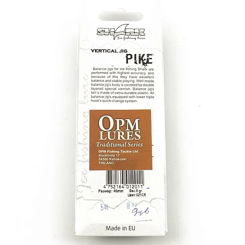 Балансир OPM 5Щ 8 гр цвет 09