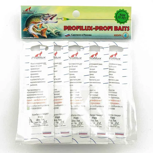 Блесна колеблющаяся Profilux Нэо 18гр цв. 04 серебро чешуя (5 шт в упак.)