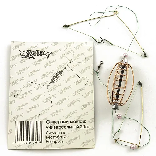 Монтаж фидерный универсальный 20гр (5шт в упак) РБ